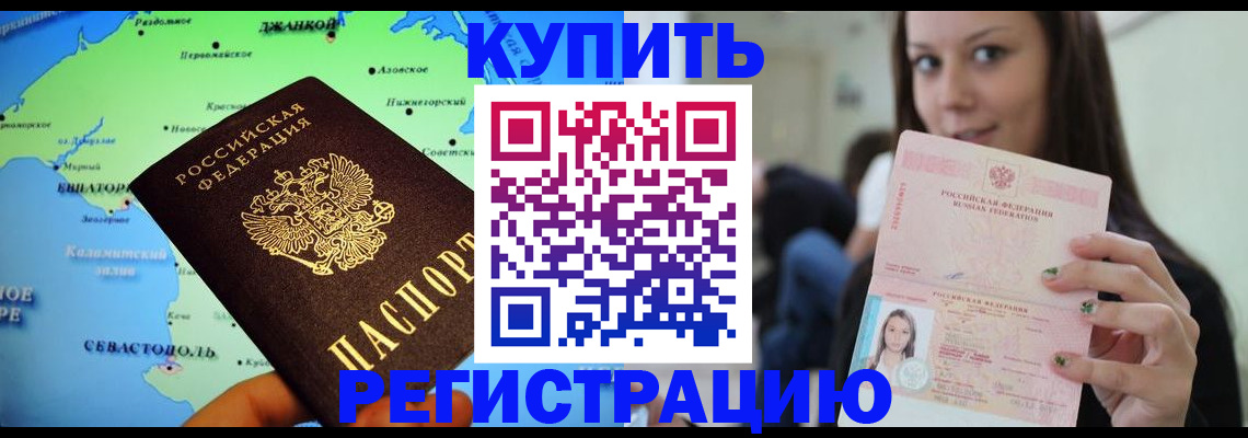 регистрация для дет. сада в Кизеле